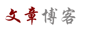 悦阅云坊